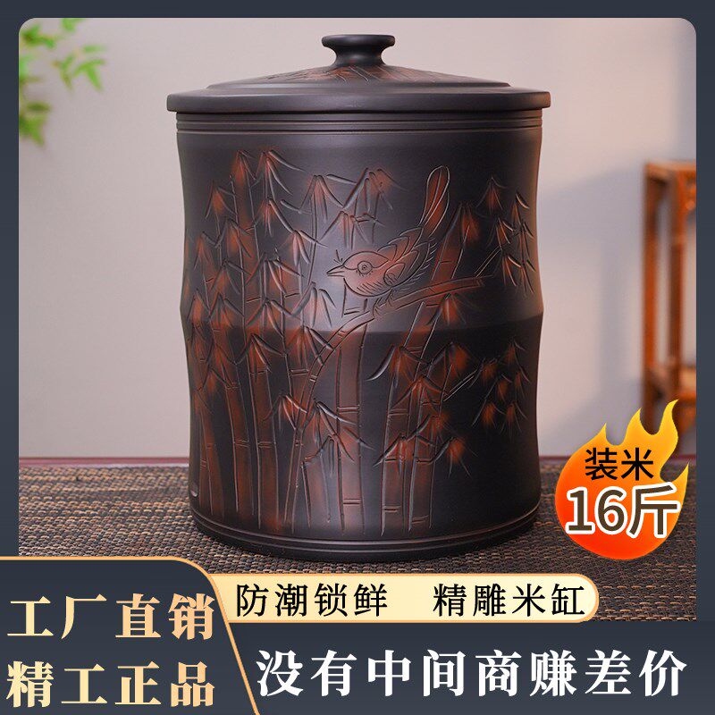 云南建水紫陶米缸中式老面家用陶瓷式桶防封防潮密虫五谷杂粮收纳