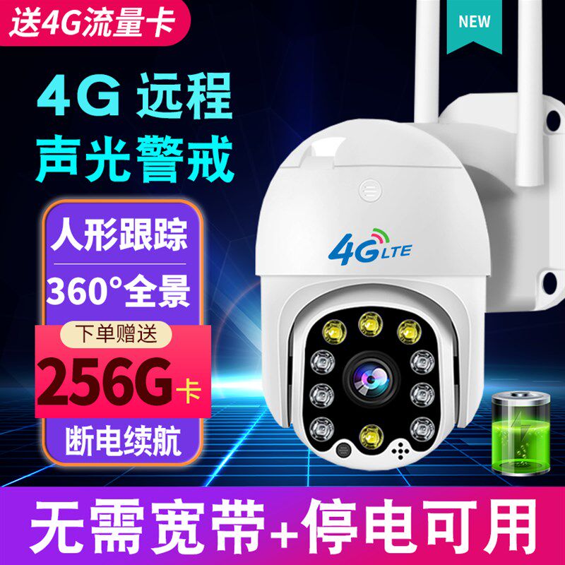 g无线摄像头插卡无需网络摄影不用wf度家用监控器