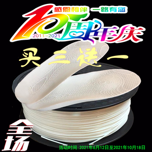 PU耗材 硬度90A软胶材料 弹性体打印丝 直销柔性线材.