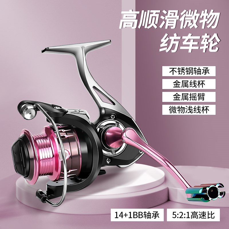 垂弦路亚纺车轮不锈钢轴承CNC摇臂淡海水渔线轮浅线杯微物纺车轮