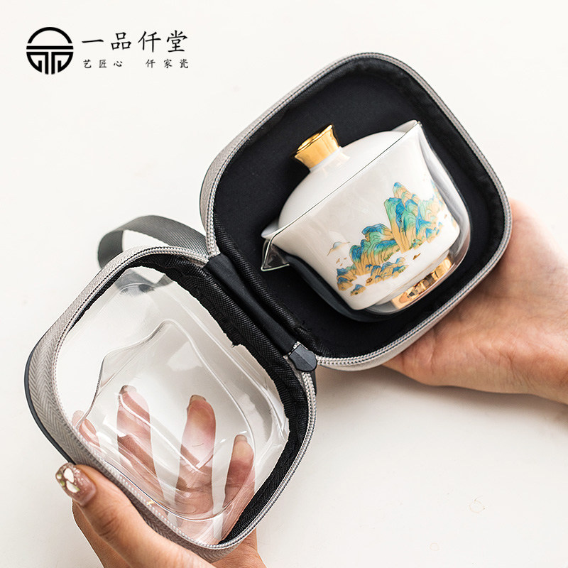 一品仟堂式旅行茶具户外泡茶露营装备小套功夫快客杯一壶二杯,餐饮具,旅行茶具,淘宝优惠券,粉丝福利购,淘宝优惠卷