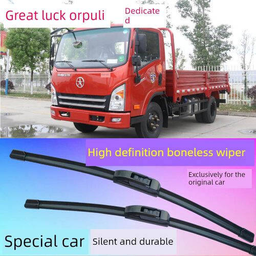 大运奥普力专用雨刷片无骨雨刮器轻卡单排双排载货汽车前刮水条
