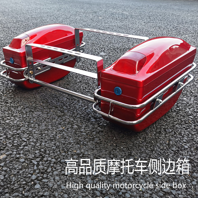 大踏板车边箱电动车摩托车侧箱跑车挂箱地平线永源350枭风R3复古