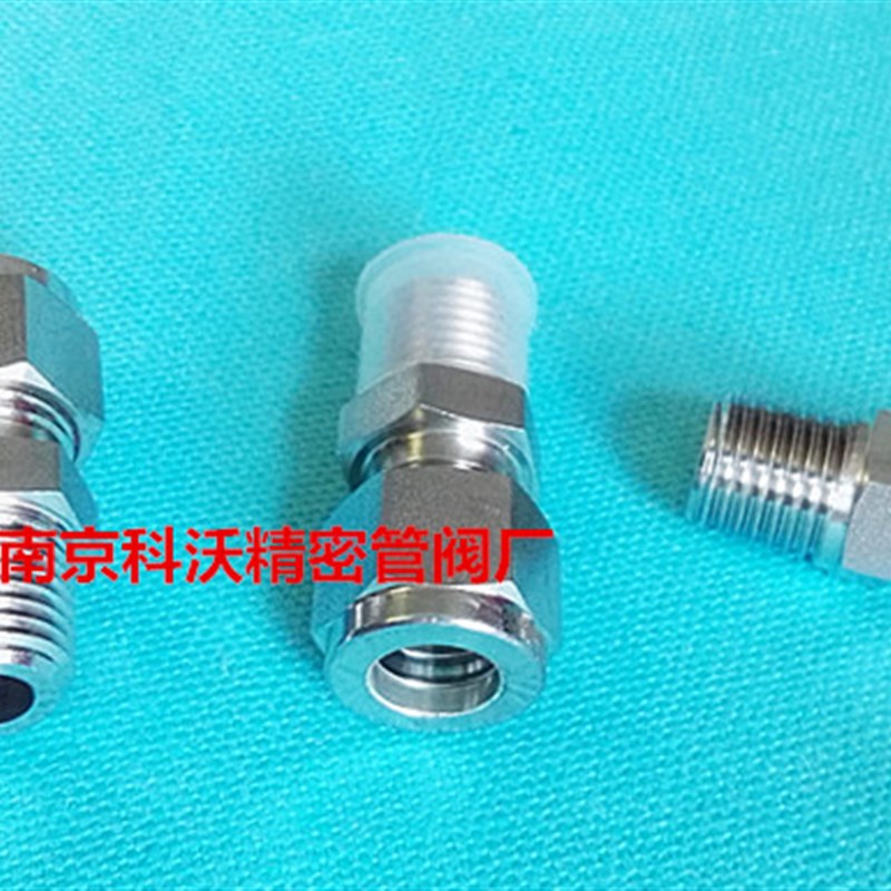 6外丝 NP外螺纹转卡套接头 6  管路终端接头