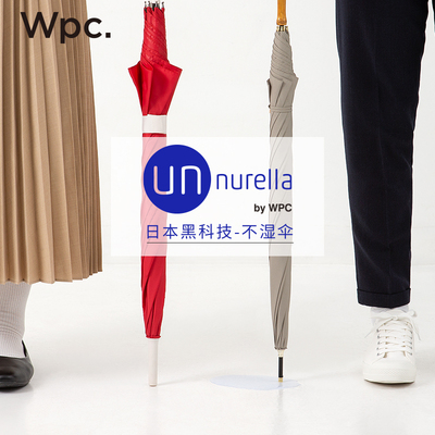 Wpc.伞雨伞女晴雨两用折叠伞男女小巧防水一甩干不湿伞