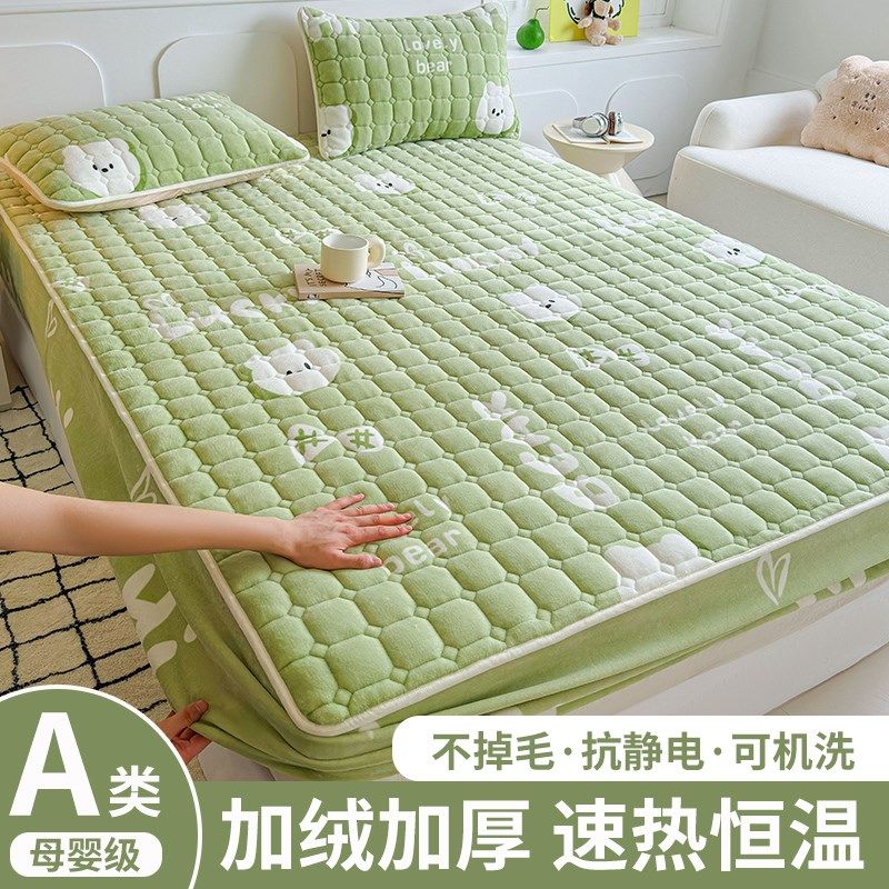 床笠秋冬床罩新款床垫保护罩冬季加绒床套夹棉套,床上用品,床笠,淘宝优惠券,粉丝福利购,淘宝优惠卷