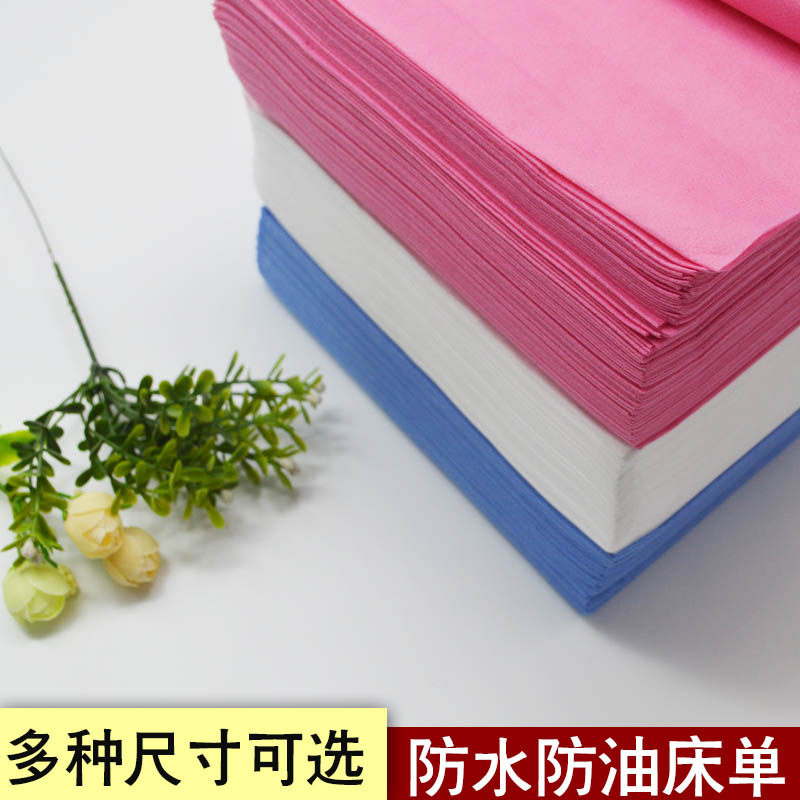 *0一次性床单防水防油加厚无纺布旅游双人老人垫单