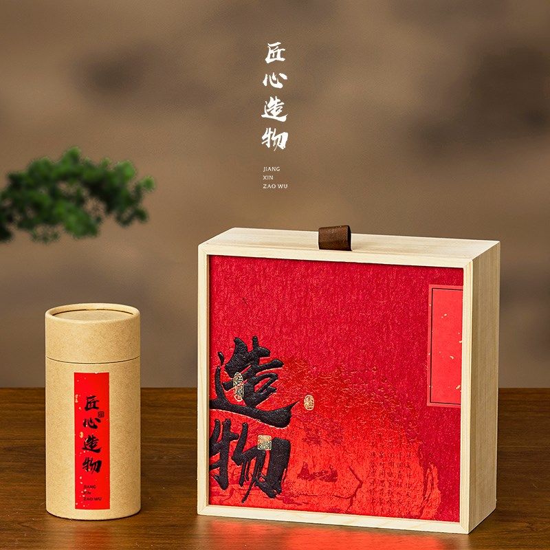 高档松木通用红茶绿茶碧螺春铁观音罐装茶叶装盒空盒定制