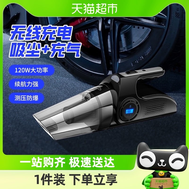 戴升车载充气泵小轿车轮胎加气汽车用吸尘两用车胎打气一体机件