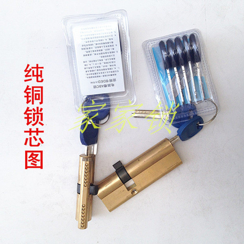 防盗门活三 防铜把手面板大门金属加厚手柄单拉双活手件套包邮