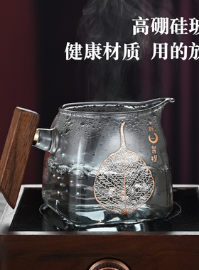 档灰色侧把玻璃高道杯加厚耐热公硼硅功夫茶具茶漏分茶器高菸茶海