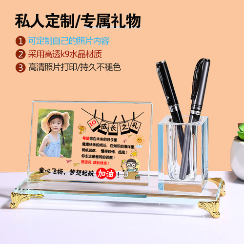 书初中学生励习牌小法自律桌面摆台装裱相框摆件激励奖品学志物件