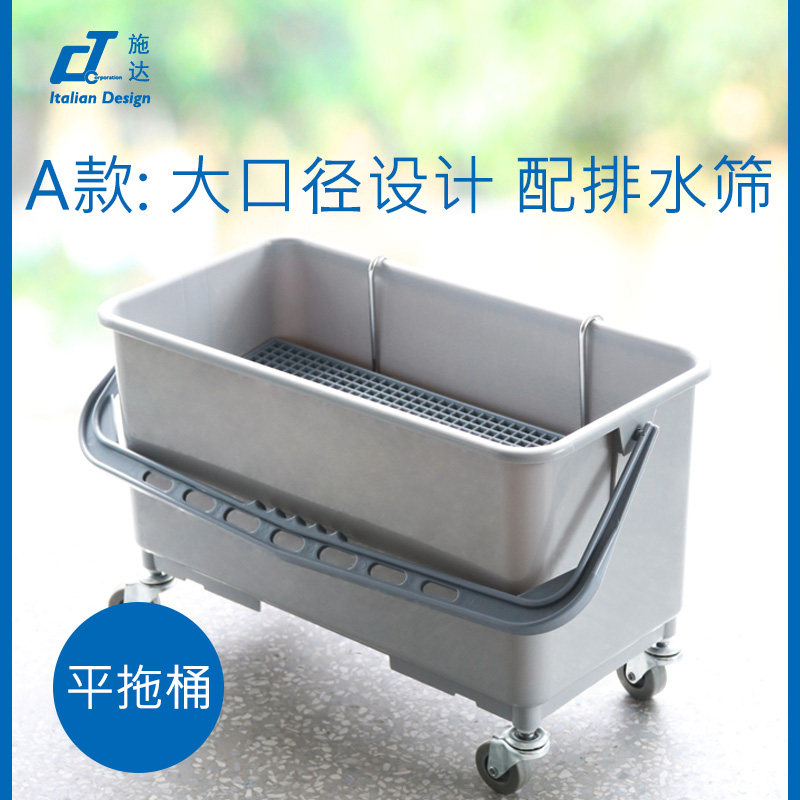 意大利C施达手挽收纳工具箱塑料整理储物箱带盖滑轮平拖清洁水桶