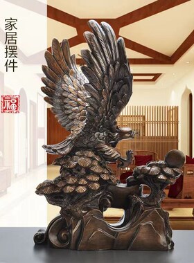 树脂大展宏图雄鹰大鹏展翅家居摆件装饰品乔迁开业商务送礼