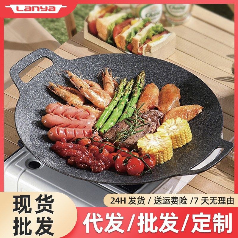 韩式麦饭石烤盘不粘锅铁板烧家用烧烤盘露营户外烧烤盘,厨房/烹饪用具,烧烤盘,淘宝优惠券,粉丝福利购,淘宝优惠卷