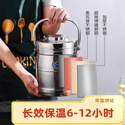 保温饭桶盒容大不锈钢手提锅商用饭量桶超大保温桶家用汤壶打包锅