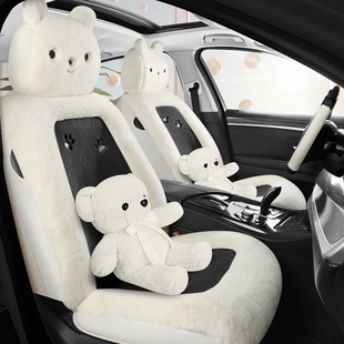 冬季熊秋车汽冬专用座垫可爱全坐垫加保毛绒厚暖座椅套