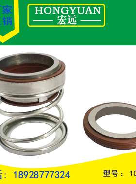 机械密封件水封轴封95505