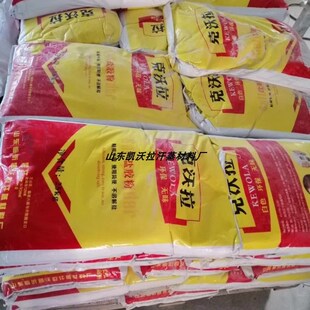 盐胶粉盐屋盐蒸房克砖粘贴材料汗面房墙蒸装饰材料盐沃拉
