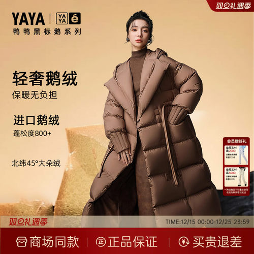 95白鹅绒羽绒服女宽松泡芙羽绒袄