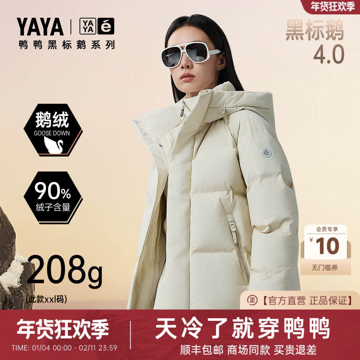 �ǿպ�ɫ ������/��ˮ���� S ѼѼ���޷�����2025�ﶬ�¶̿� 399Ԫ