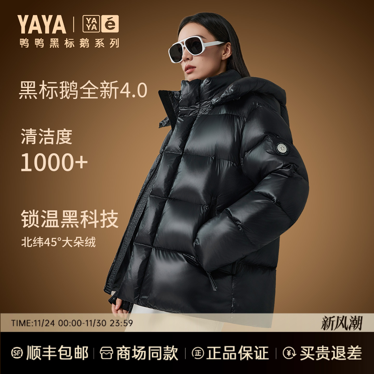 鸭鸭羽绒服男女2025秋冬新短款