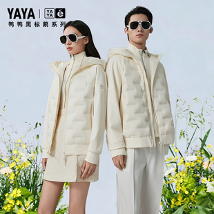 【新品上新】鸭鸭鹅绒服女2026春季排骨修身轻羽绒服薄款线下同款