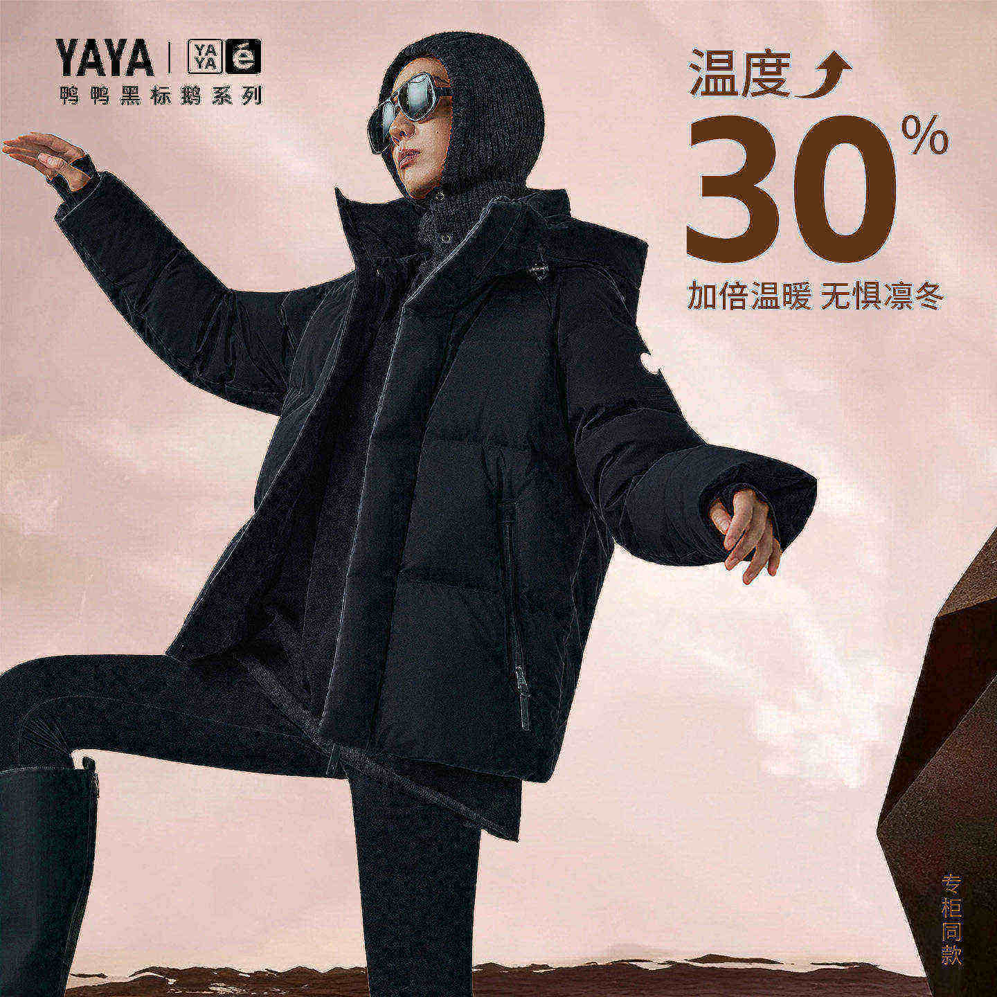 鸭鸭泡芙短款羽绒服男女款2025年冬季新小个子时尚好看面包服外套