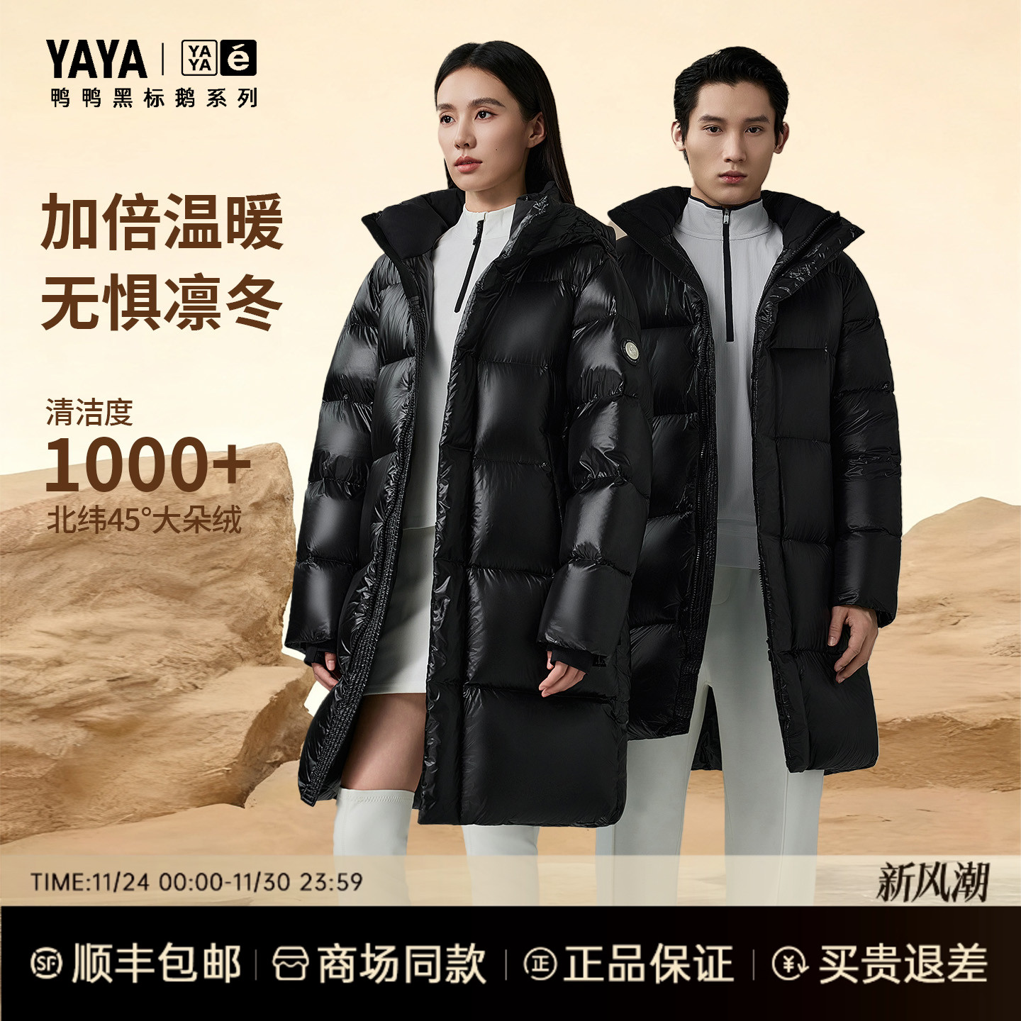 鸭鸭巨好看中长款女士保暖羽绒服