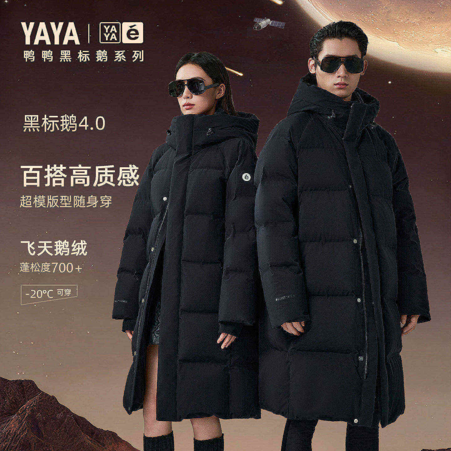 鸭鸭羽绒服2025冬季新款过膝连帽加厚鹅绒服女款羽绒外套专柜同款