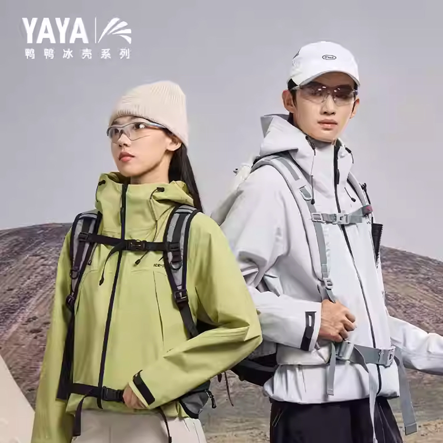 鸭鸭冰壳系列连帽三合一冲锋衣羽绒服男女同款2026春季休闲短外套