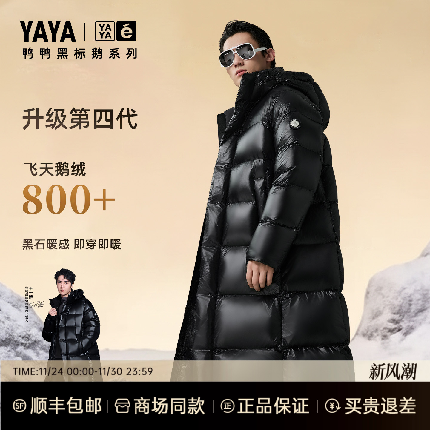 鸭鸭羽绒服女款冬季中长款