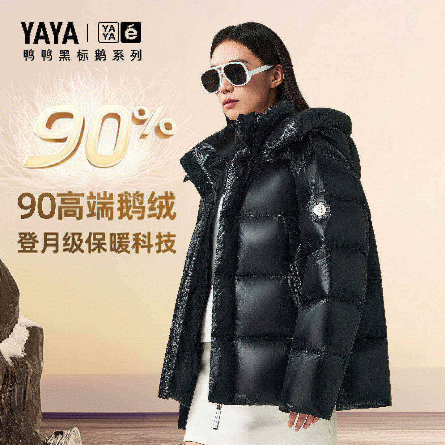 鸭鸭羽绒服女2025秋冬新中长款加厚连帽高充绒量鹅绒外套专柜同款