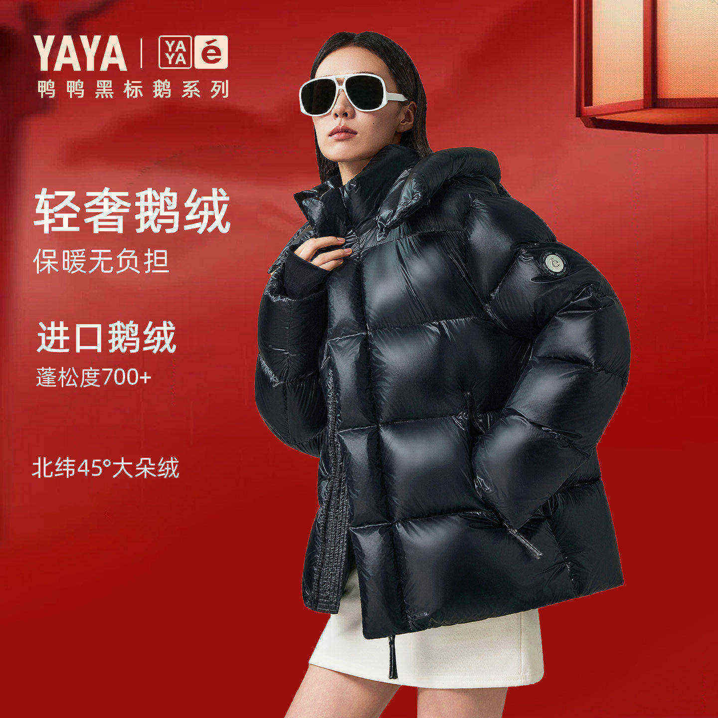 鸭鸭羽绒服女中长款加厚连帽高充绒量鹅绒2025秋冬新外套专柜同款