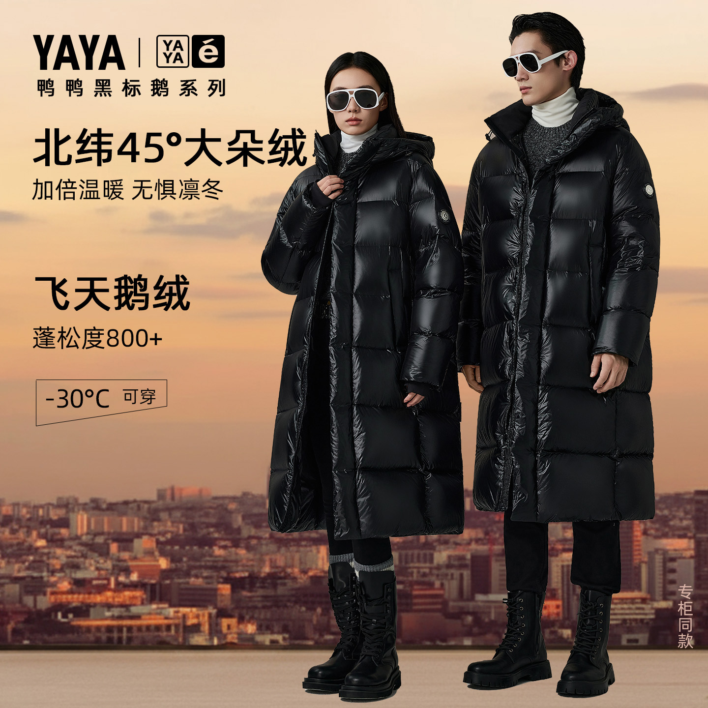 王一博明星同款羽绒服女2025新款