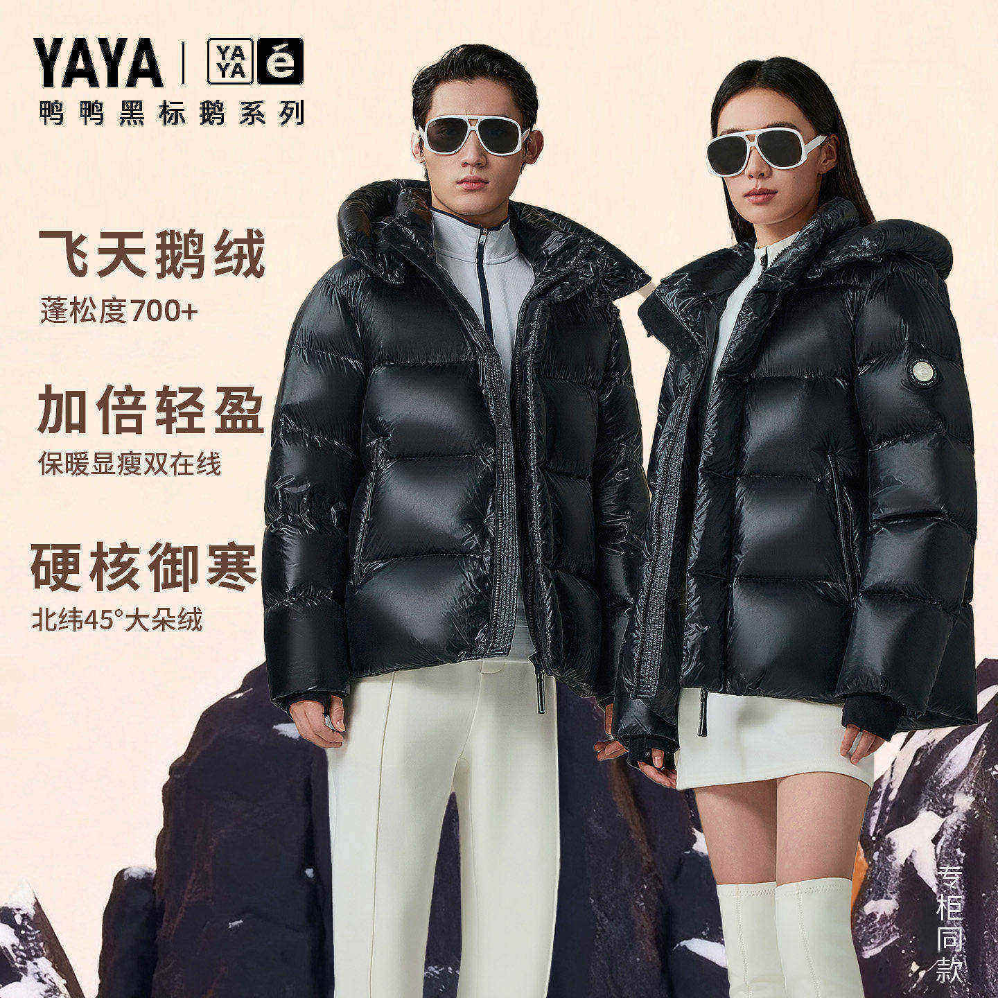 鸭鸭羽绒服专柜同款2025冬季新品短款女款厚连帽高充绒量鹅绒外套