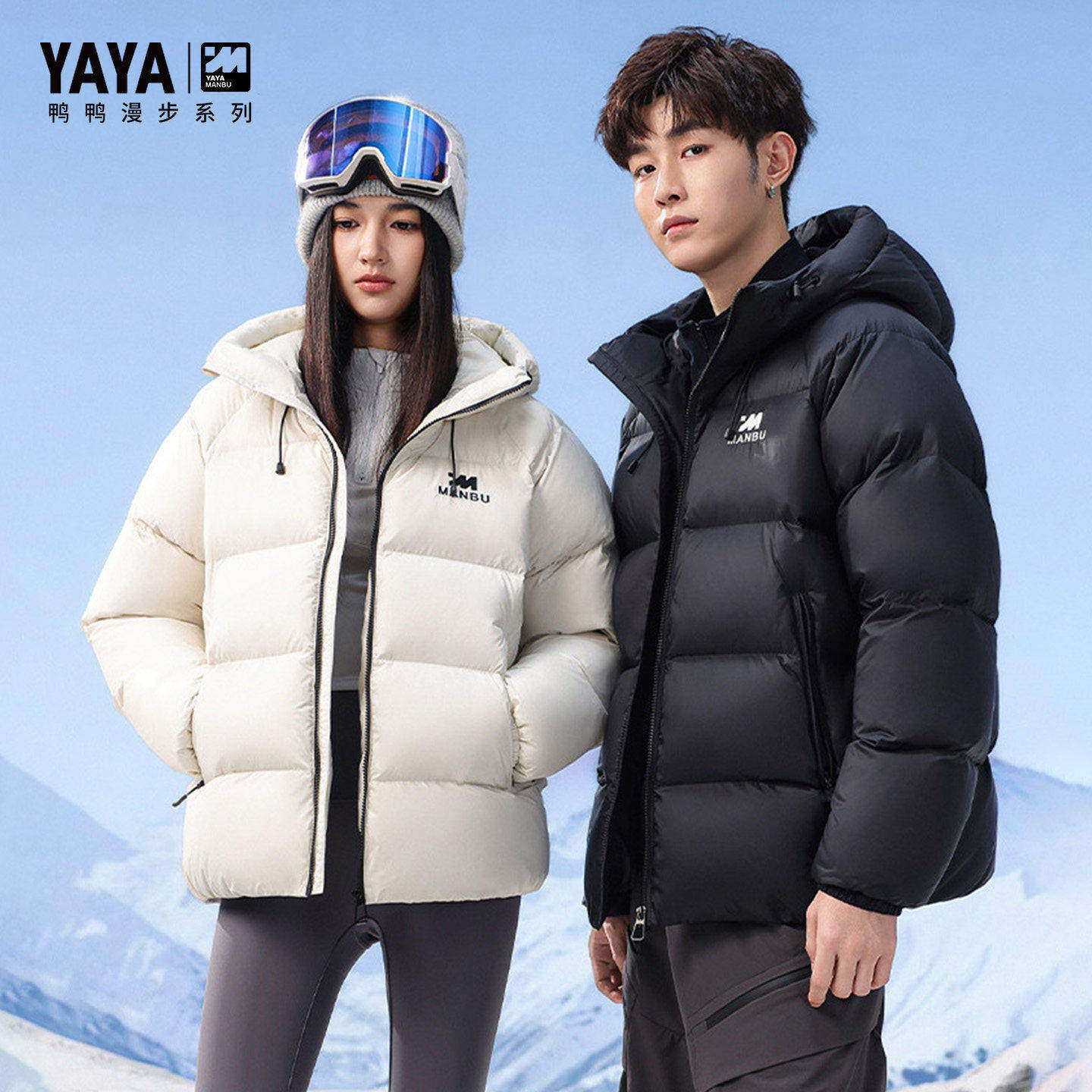 【漫步系列】鸭鸭羽绒服男女2025冬季新款短款连帽外套专柜同款