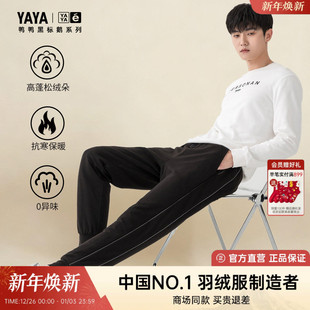 女2025年新品 加厚鹅绒裤 冬季 户外休闲直筒长裤 子 保暖羽绒裤 羽绒裤
