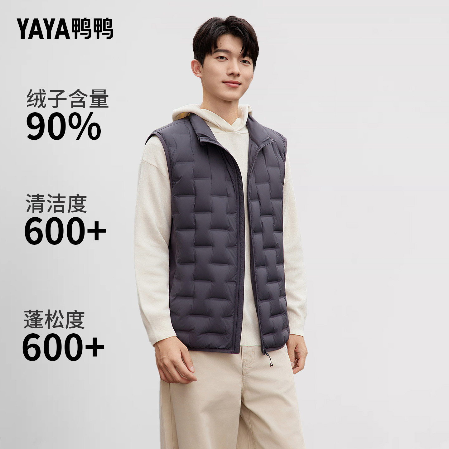 鸭鸭轻薄羽绒服男女同款2026年春季新品休闲短款连帽外套线下同款