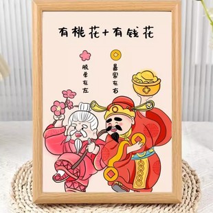 月老财神姻缘好运发财一切顺利创意相框摆台新款礼物家居装饰摆件