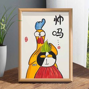 鸡你太美托尼老师搞笑挂画搞怪画相框摆台书法摆件理发店桌面摆台