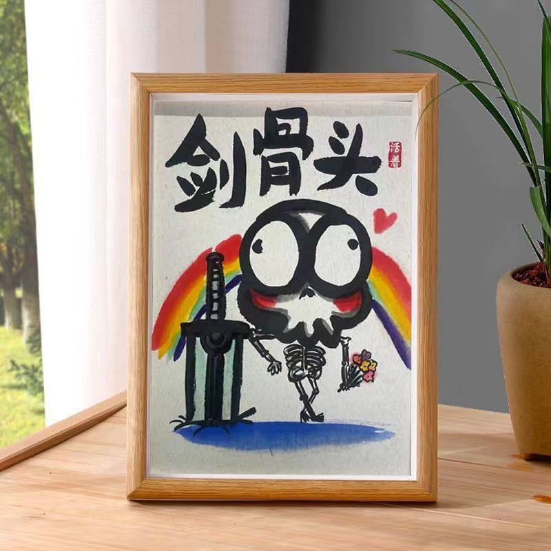 剑骨头名家真迹搞笑装饰摆画书法字画相框摆台送朋友礼物搞怪摆件,家居饰品,相框/画框,淘宝优惠券,粉丝福利购,淘宝优惠卷