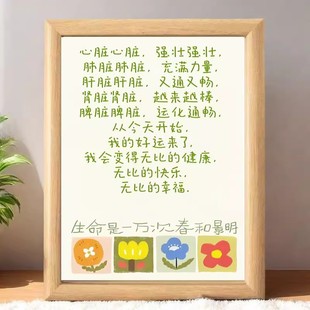 生命是一万次春和景明打破内耗正能量摆台送朋友闺蜜高级感礼物