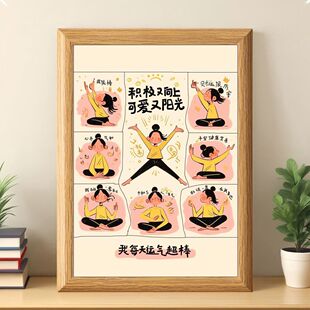 允许万物穿过允许它来允许它离开高能量正向磁场好运连连治愈相框