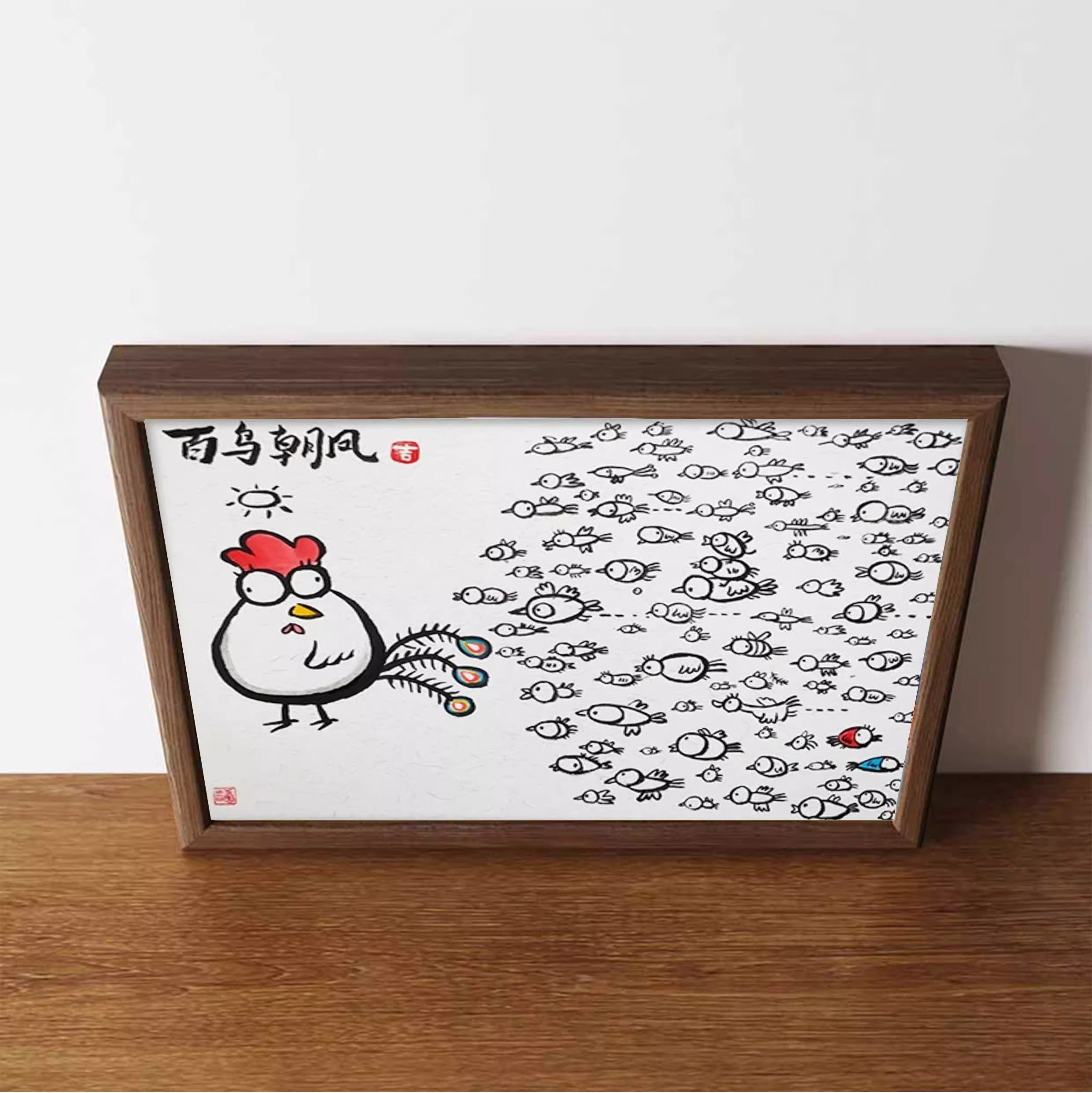 百鸟朝凤搞笑挂画书法字画桌面装饰画相框创意摆台送朋友礼物摆件,家居饰品,相框/画框,淘宝优惠券,粉丝福利购,淘宝优惠卷