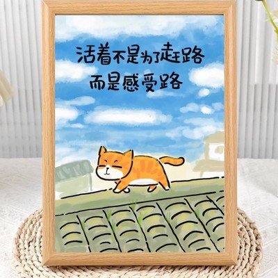 猫猫哲学人生歪理治愈系励志相框摆台房间装饰创意摆件送朋友礼物