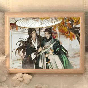 人渣反派自救系统原耽小说洛冰河沈清秋周边相框房间桌面装饰摆件