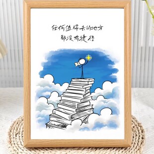 脚踏实地才能行稳致远相框摆台人生没有捷径创意简约装饰精致摆件