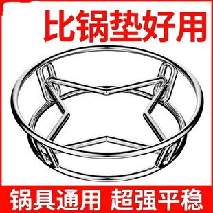 不锈钢锅架厨房家用置物架子放锅盖隔热防烫锅具锅垫支架蒸架收纳