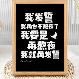 快乐是免费的趣味搞笑文字相框摆台个性创意氛围感不内耗桌面摆件